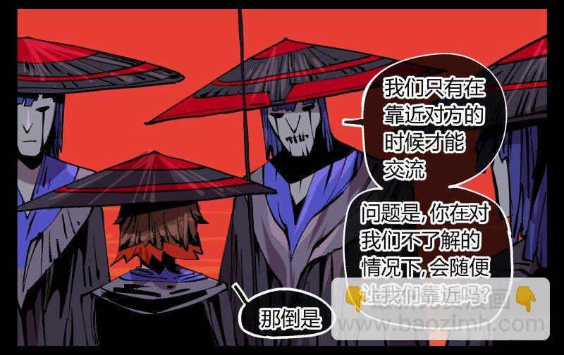 《诡园录（开局一座山水园林）》九十二，啸鬼·噤鬼 第32页