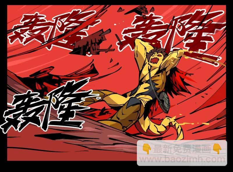 《诡园录（开局一座山水园林）》九十二，啸鬼·噤鬼 第7页