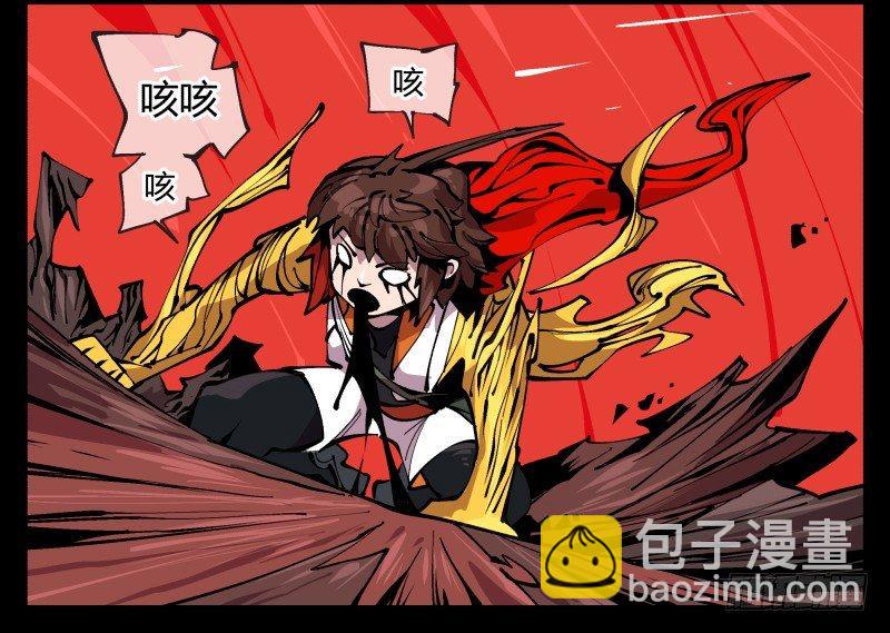 《诡园录（开局一座山水园林）》九十二，啸鬼·噤鬼 第9页