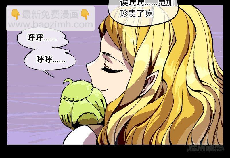 《诡园录（开局一座山水园林）》八十九，突破口 第25页