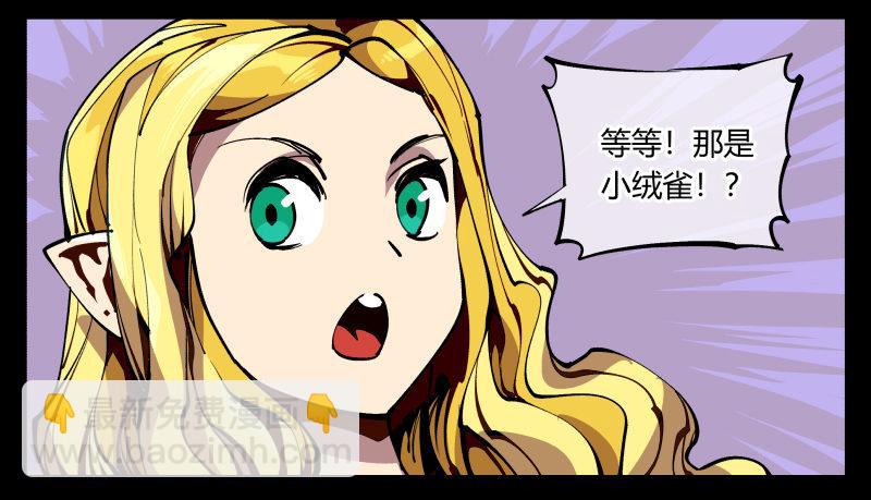 《诡园录（开局一座山水园林）》八十九，突破口 第2页