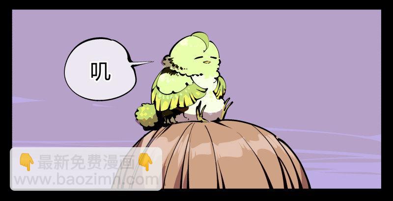 《诡园录（开局一座山水园林）》八十九，突破口 第3页
