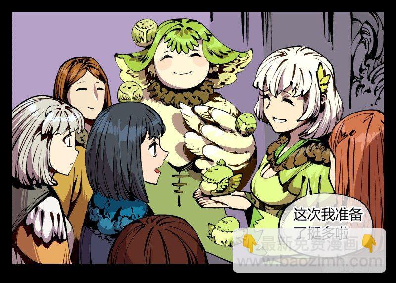 《诡园录（开局一座山水园林）》八十九，突破口 第7页