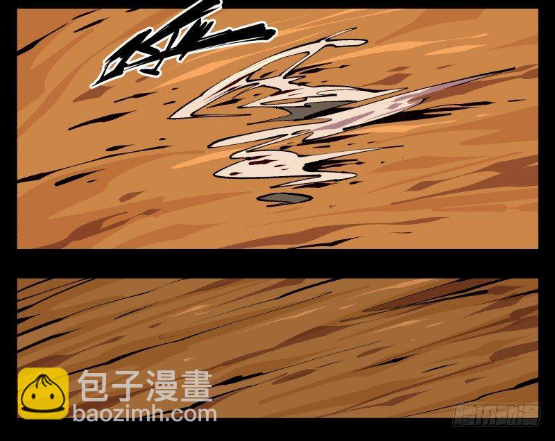 《诡园录（开局一座山水园林）》九十一，狂庭·鬼啸山 第16页