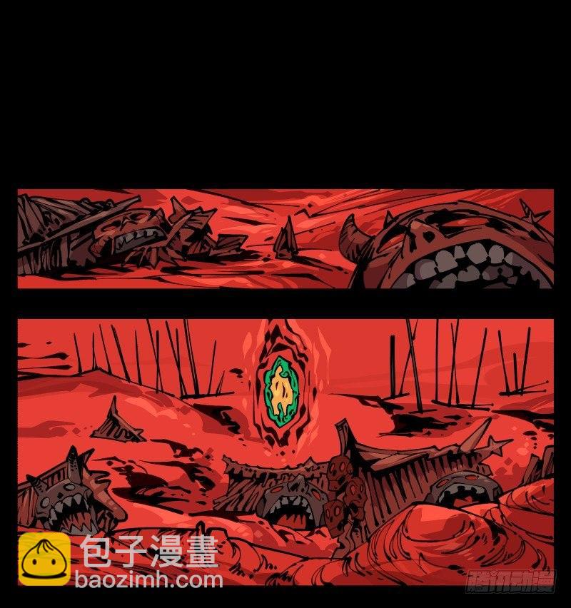 《诡园录（开局一座山水园林）》九十一，狂庭·鬼啸山 第17页