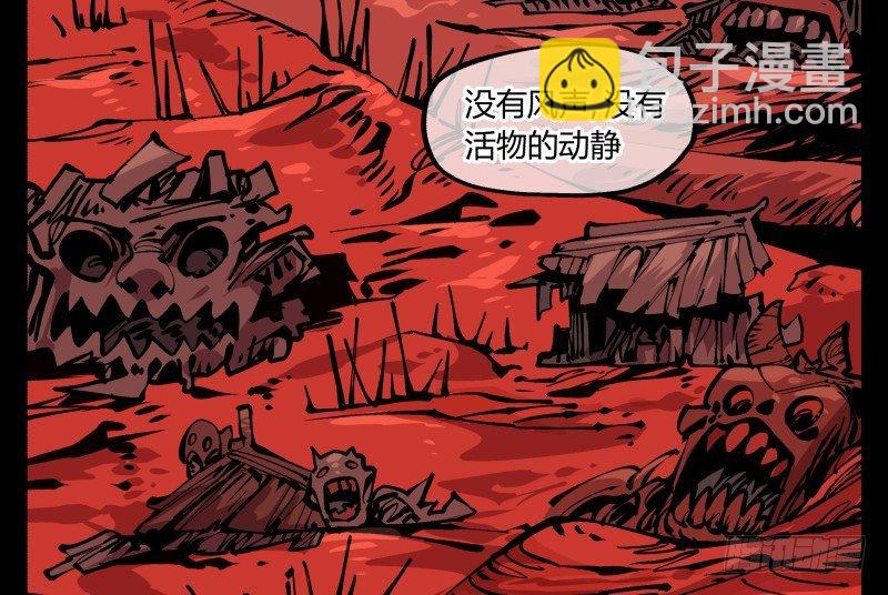 《诡园录（开局一座山水园林）》九十一，狂庭·鬼啸山 第23页