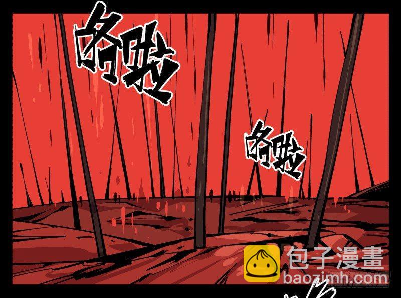 《诡园录（开局一座山水园林）》九十一，狂庭·鬼啸山 第36页