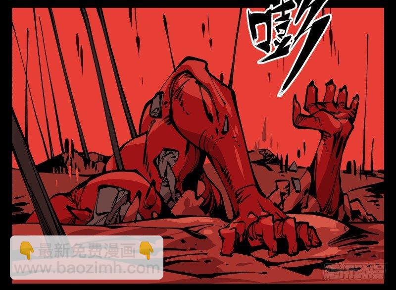 《诡园录（开局一座山水园林）》九十一，狂庭·鬼啸山 第37页