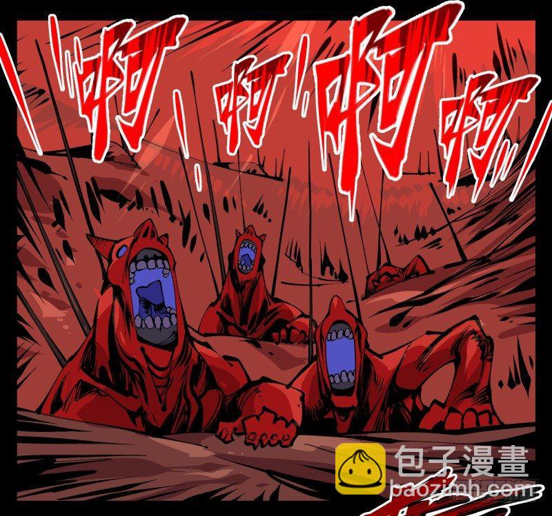 《诡园录（开局一座山水园林）》九十一，狂庭·鬼啸山 第38页