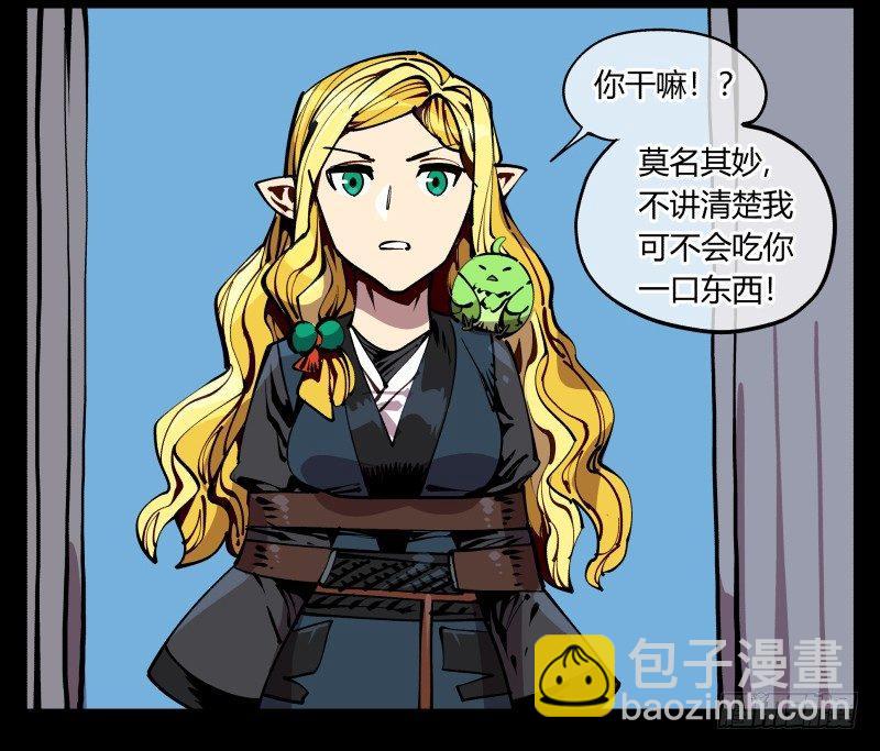 《诡园录（开局一座山水园林）》九十，寻找狂庭 第2页
