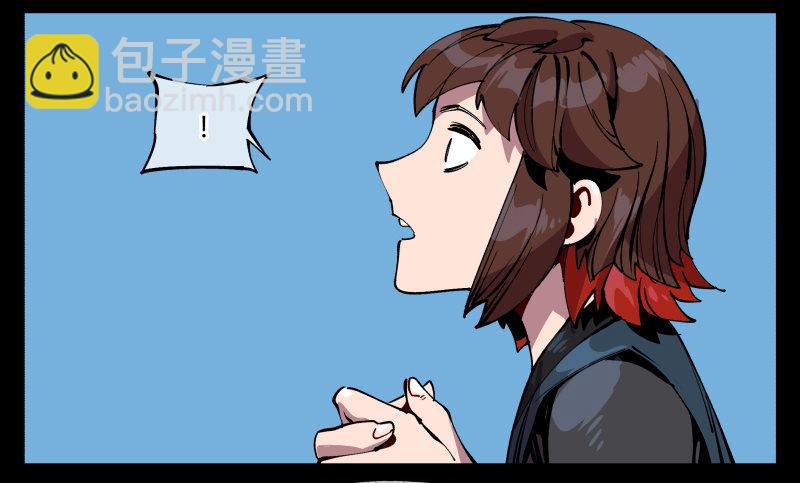 《诡园录（开局一座山水园林）》九十，寻找狂庭 第30页