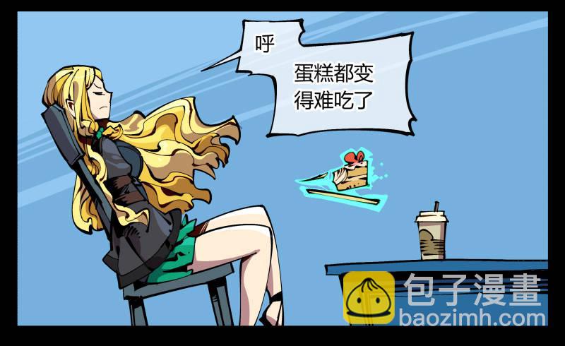《诡园录（开局一座山水园林）》九十，寻找狂庭 第35页