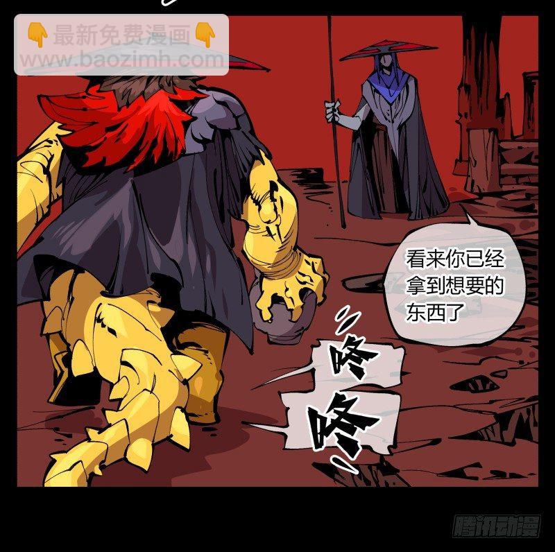 《诡园录（开局一座山水园林）》九十四，污染 第14页