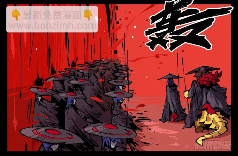 《诡园录（开局一座山水园林）》九十四，污染 第18页