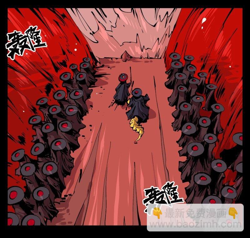 《诡园录（开局一座山水园林）》九十四，污染 第19页