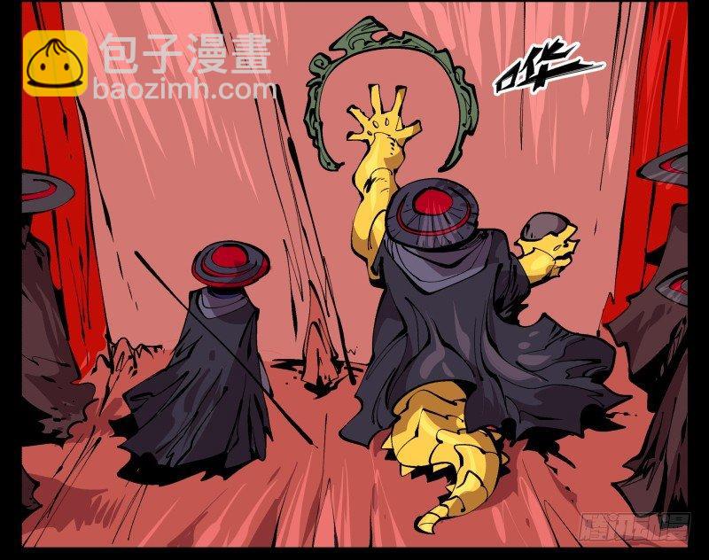 《诡园录（开局一座山水园林）》九十四，污染 第20页