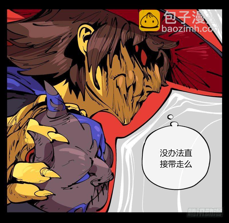 《诡园录（开局一座山水园林）》九十四，污染 第25页