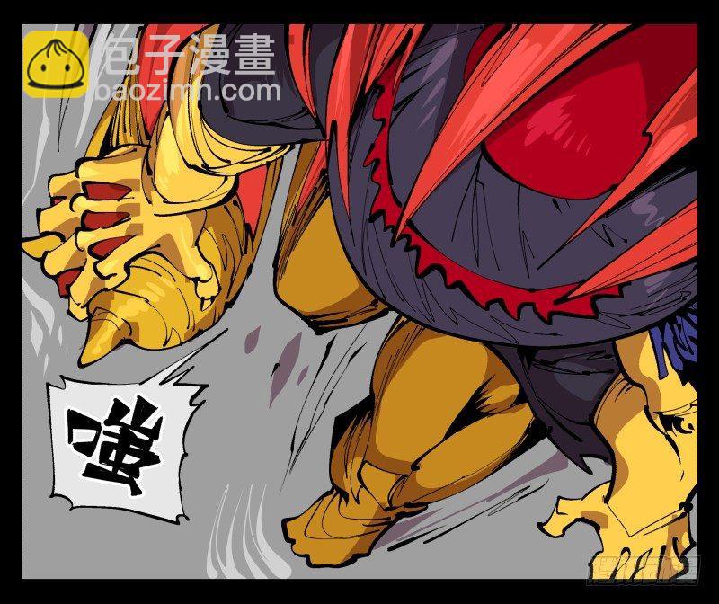 《诡园录（开局一座山水园林）》九十四，污染 第27页
