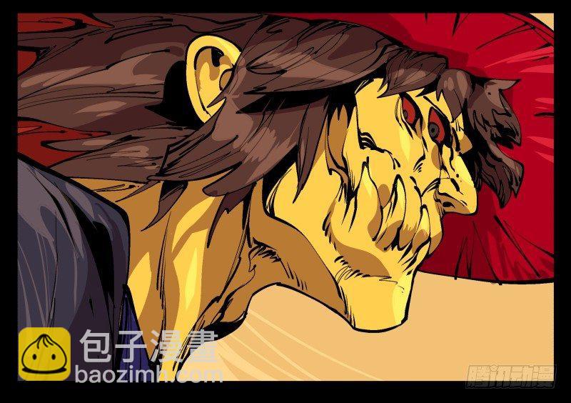 《诡园录（开局一座山水园林）》九十四，污染 第32页