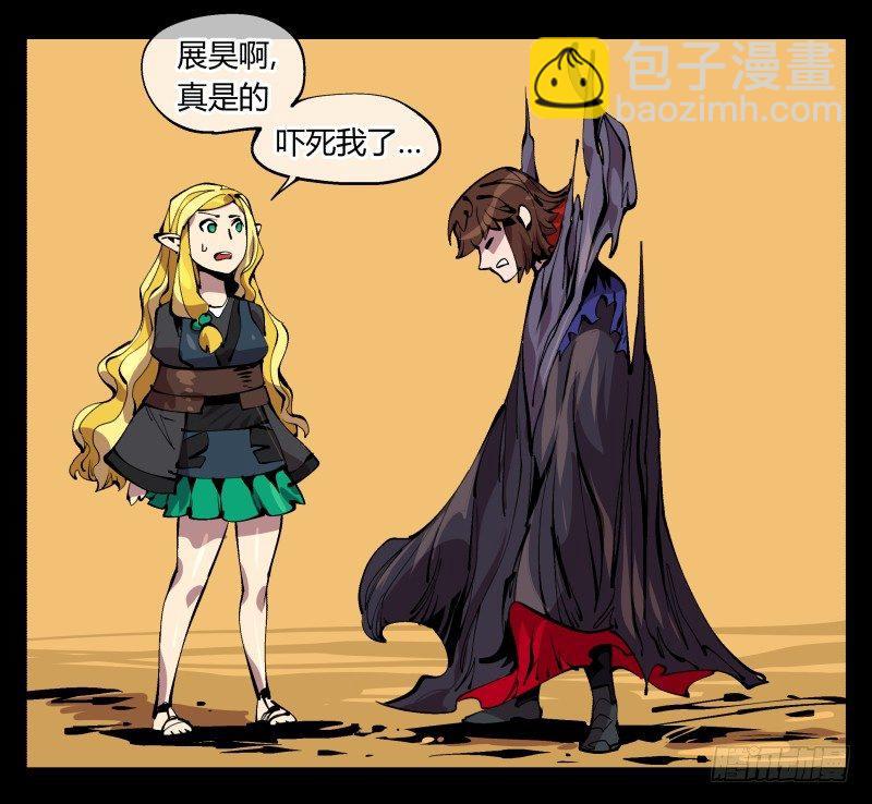 《诡园录（开局一座山水园林）》九十四，污染 第37页