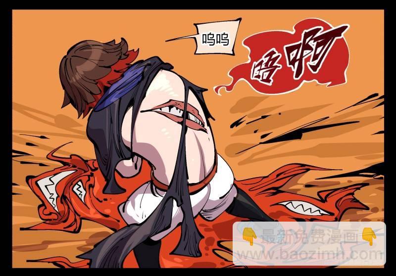 《诡园录（开局一座山水园林）》九十四，污染 第44页