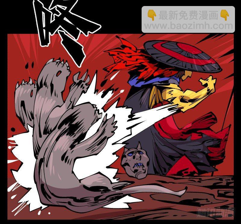 《诡园录（开局一座山水园林）》九十四，污染 第4页