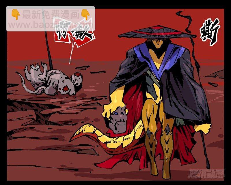 《诡园录（开局一座山水园林）》九十四，污染 第7页