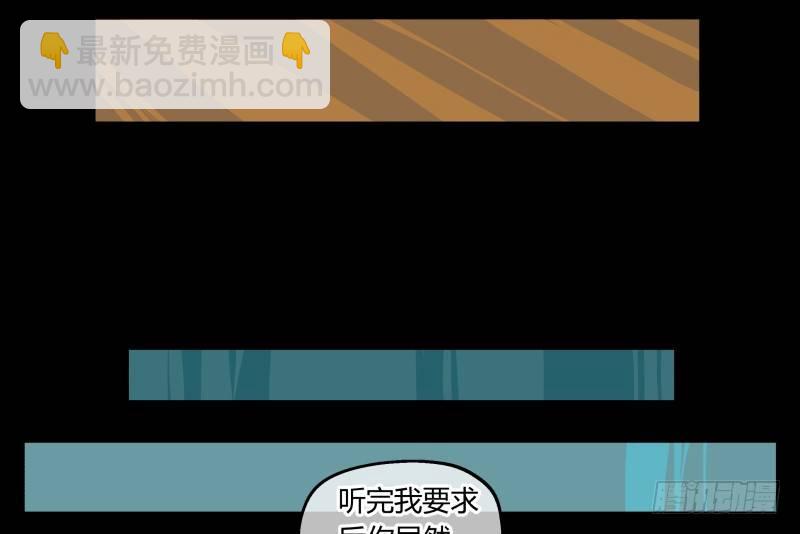 《诡园录（开局一座山水园林）》九十六，镜湖祠 第15页
