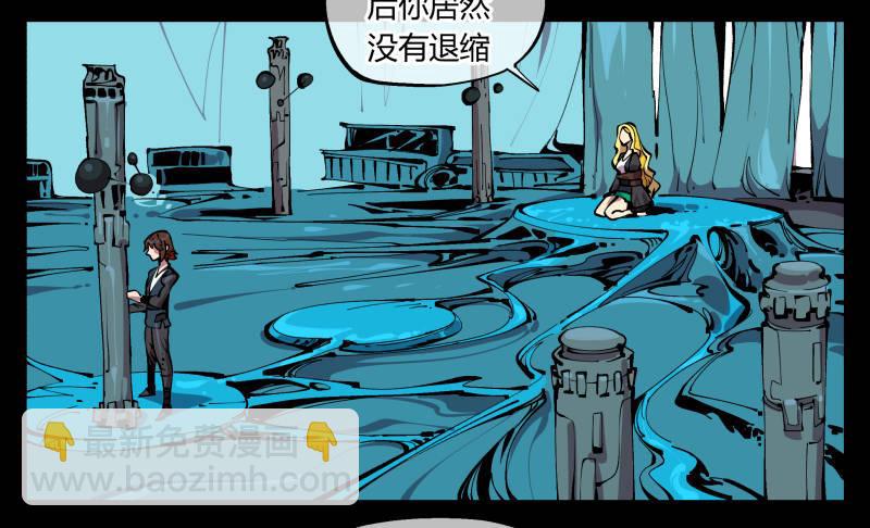 《诡园录（开局一座山水园林）》九十六，镜湖祠 第16页