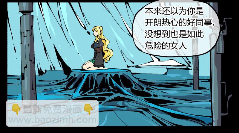 《诡园录（开局一座山水园林）》九十六，镜湖祠 第19页