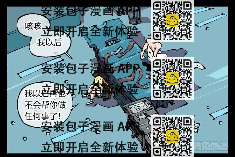 《诡园录（开局一座山水园林）》九十六，镜湖祠 第2页