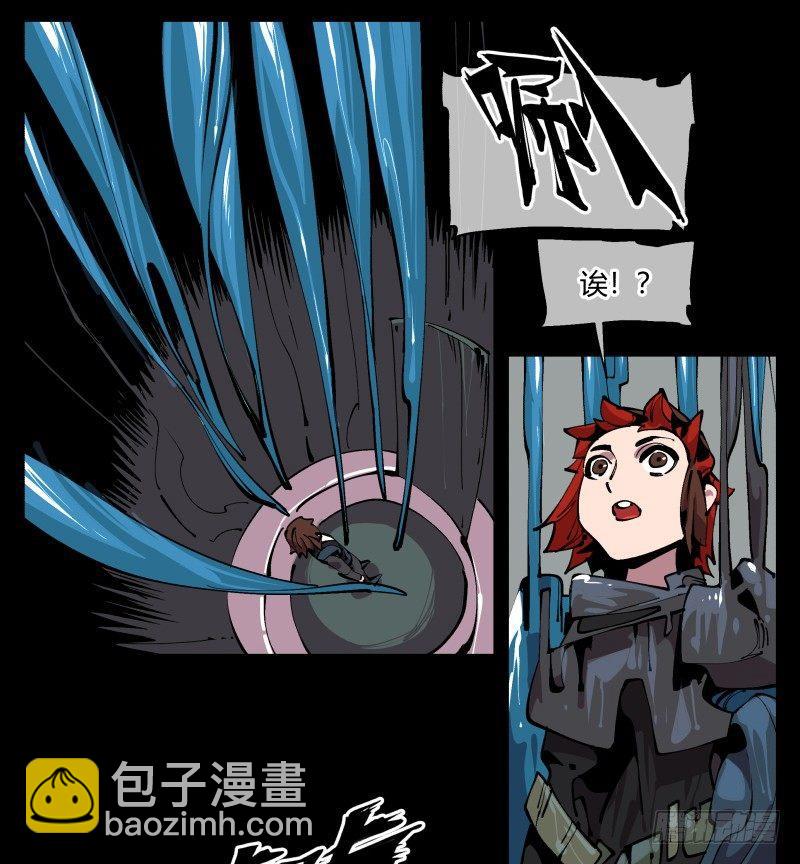 《诡园录（开局一座山水园林）》九十六，镜湖祠 第34页