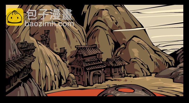 《诡园录（开局一座山水园林）》九十六，镜湖祠 第7页
