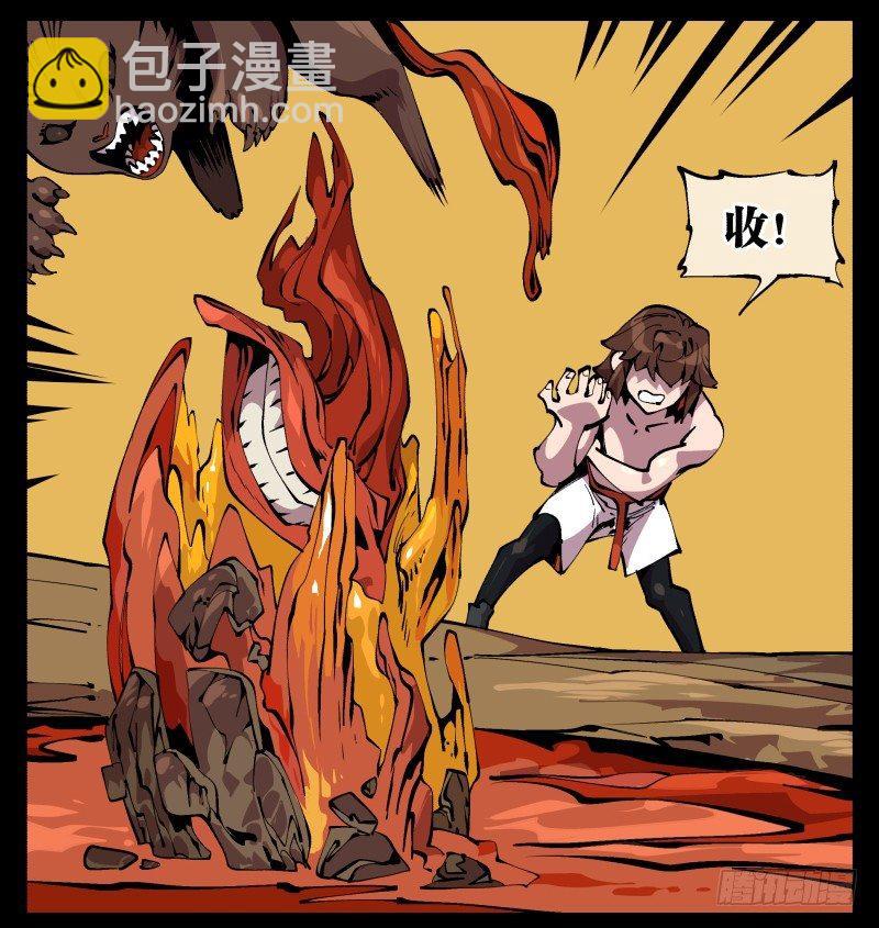 《诡园录（开局一座山水园林）》九十五，善后治疗 第11页