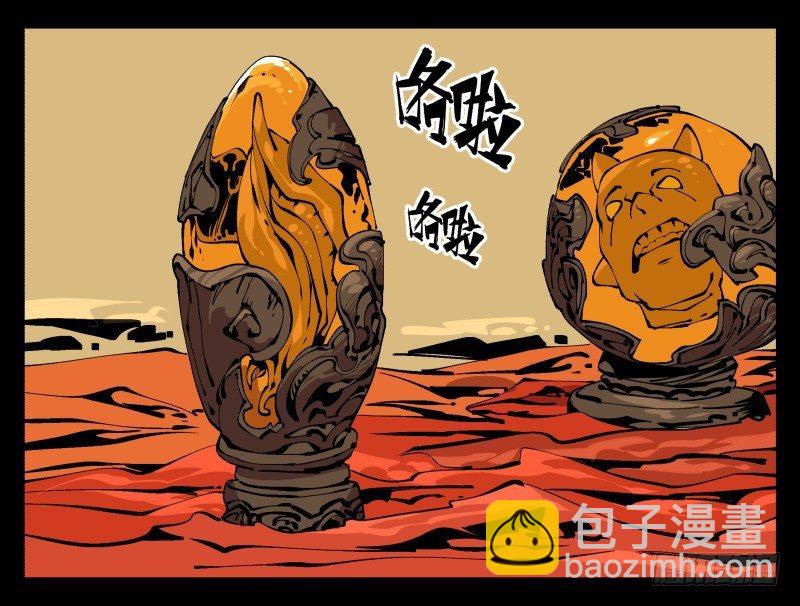 《诡园录（开局一座山水园林）》九十五，善后治疗 第12页