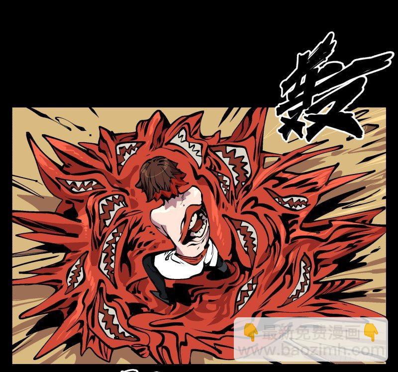 《诡园录（开局一座山水园林）》九十五，善后治疗 第4页