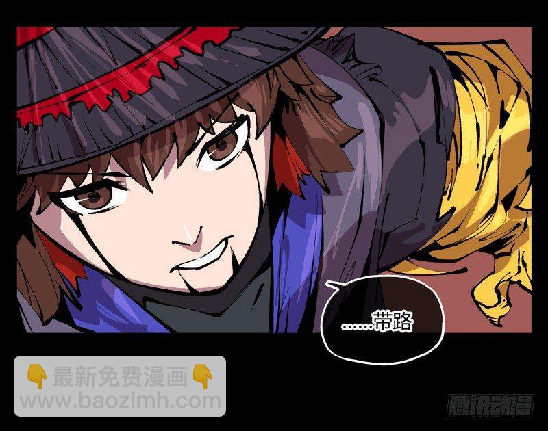 《诡园录（开局一座山水园林）》九十三，无尽炼狱 第13页