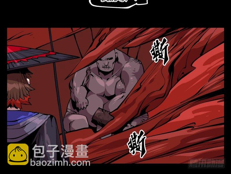 《诡园录（开局一座山水园林）》九十三，无尽炼狱 第23页