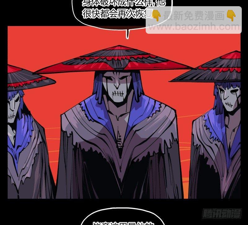 《诡园录（开局一座山水园林）》九十三，无尽炼狱 第2页