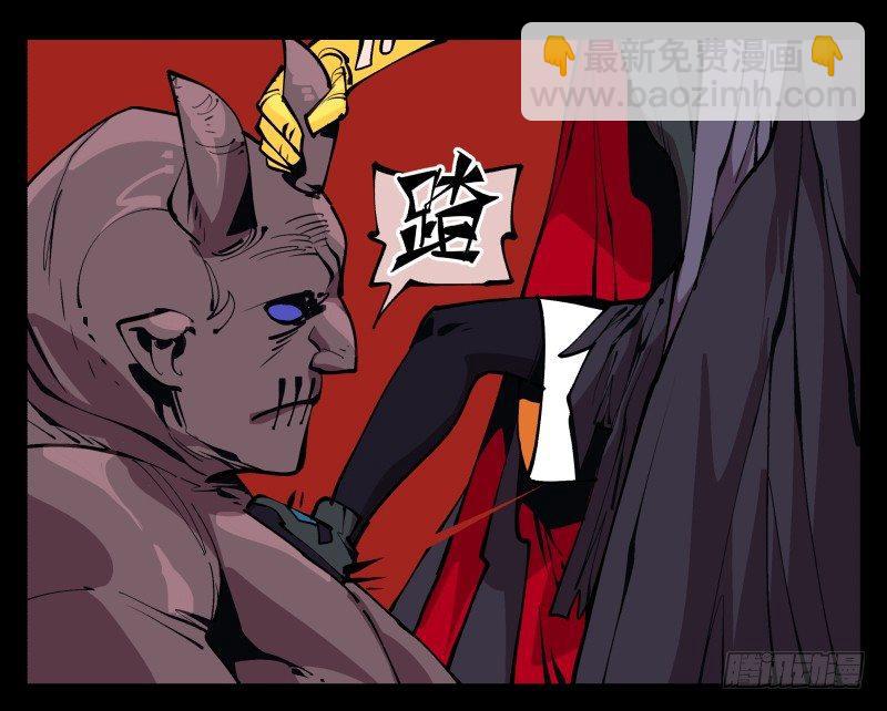 《诡园录（开局一座山水园林）》九十三，无尽炼狱 第30页
