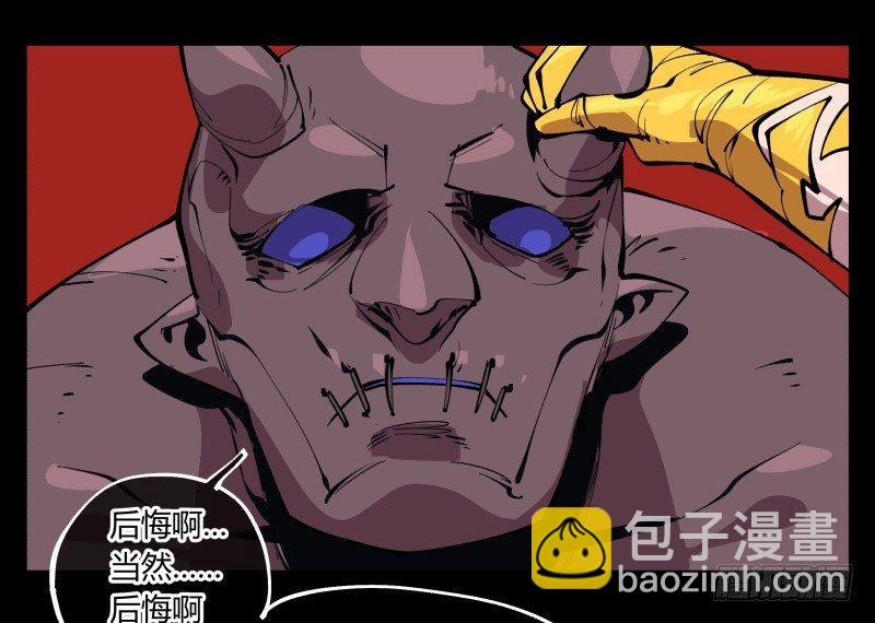 《诡园录（开局一座山水园林）》九十三，无尽炼狱 第32页