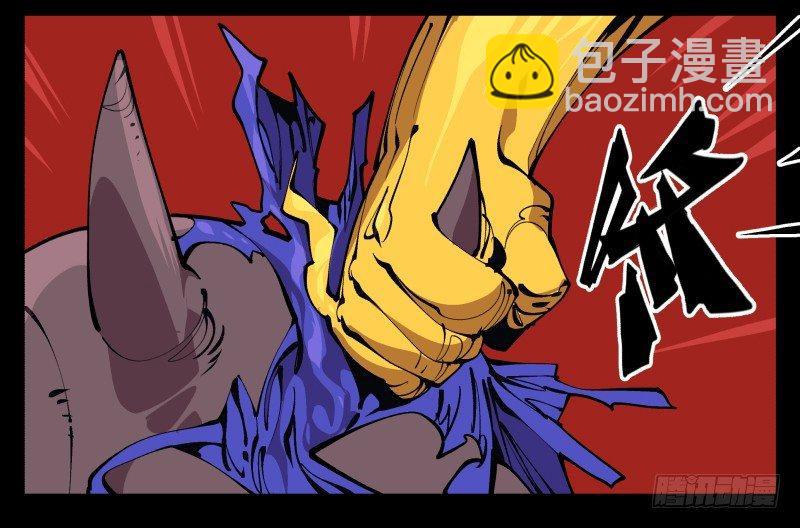 《诡园录（开局一座山水园林）》九十三，无尽炼狱 第37页
