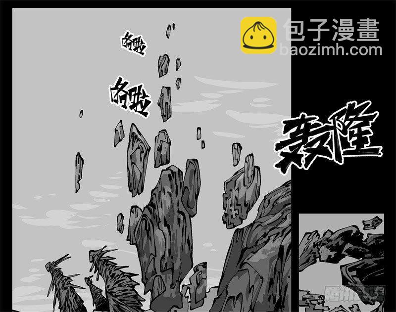 《诡园录（开局一座山水园林）》九十八，深入探索 第11页