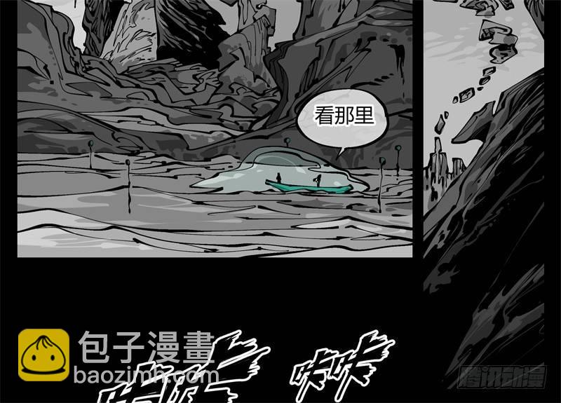 《诡园录（开局一座山水园林）》九十八，深入探索 第12页