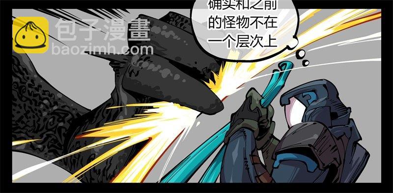 《诡园录（开局一座山水园林）》九十八，深入探索 第21页