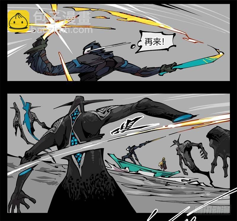 《诡园录（开局一座山水园林）》九十八，深入探索 第25页