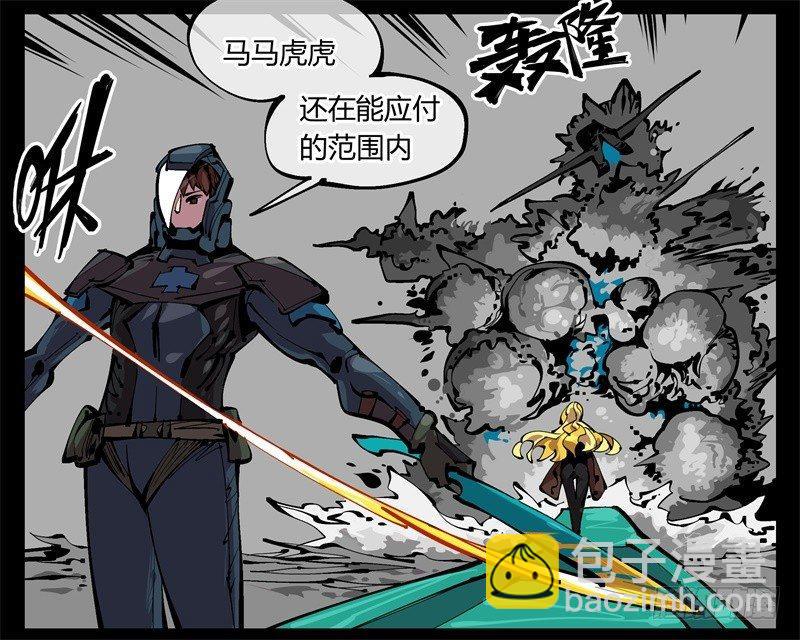 《诡园录（开局一座山水园林）》九十八，深入探索 第32页