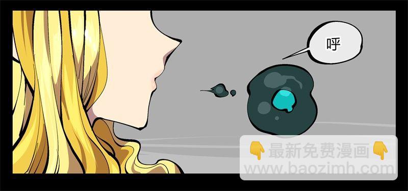 《诡园录（开局一座山水园林）》九十八，深入探索 第34页