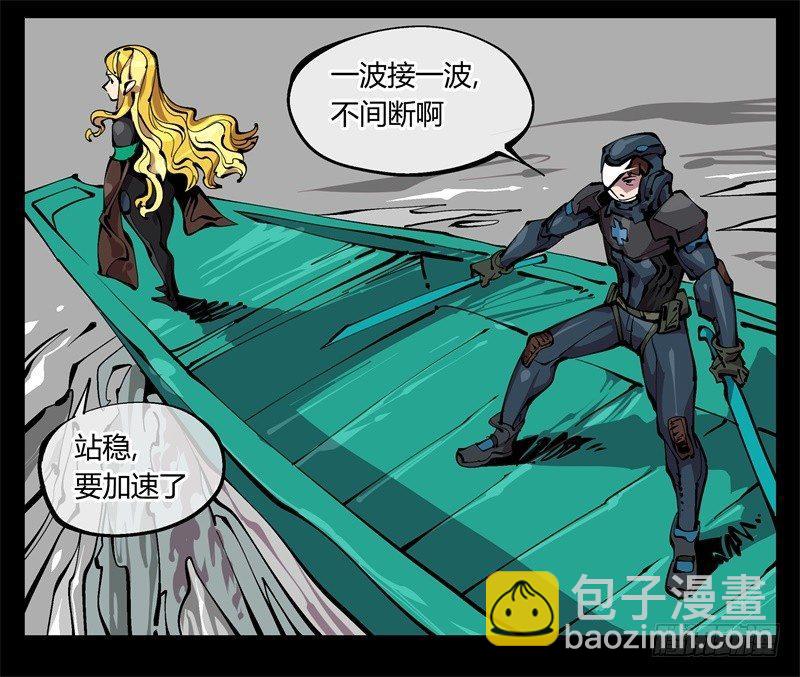 《诡园录（开局一座山水园林）》九十八，深入探索 第37页