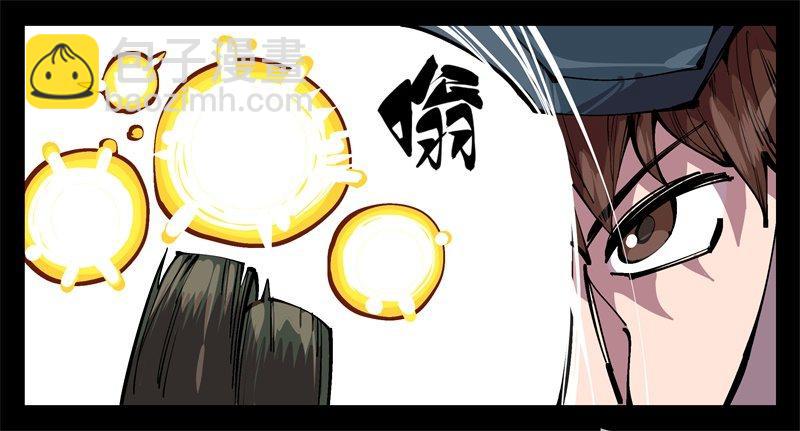 《诡园录（开局一座山水园林）》九十八，深入探索 第5页